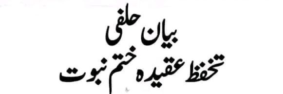 🇵🇰 king.mithani 🇵🇰 banner