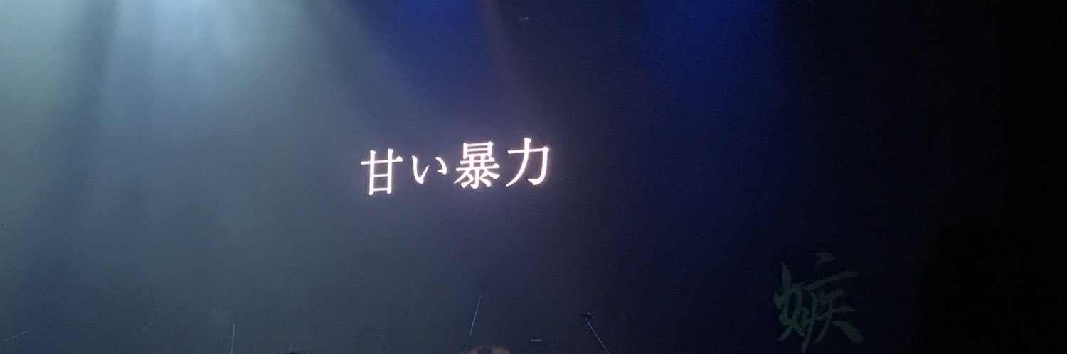 moe5go's profile banner image