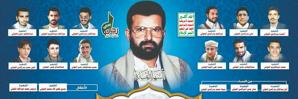محمد الاهدل Profile Banner