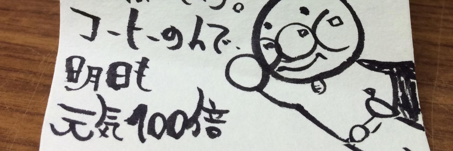jin0nyao's profile banner image