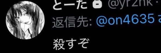 on4635's profile banner image
