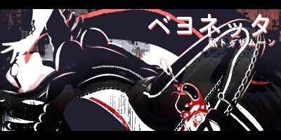WickedWeaveBayo's profile banner image