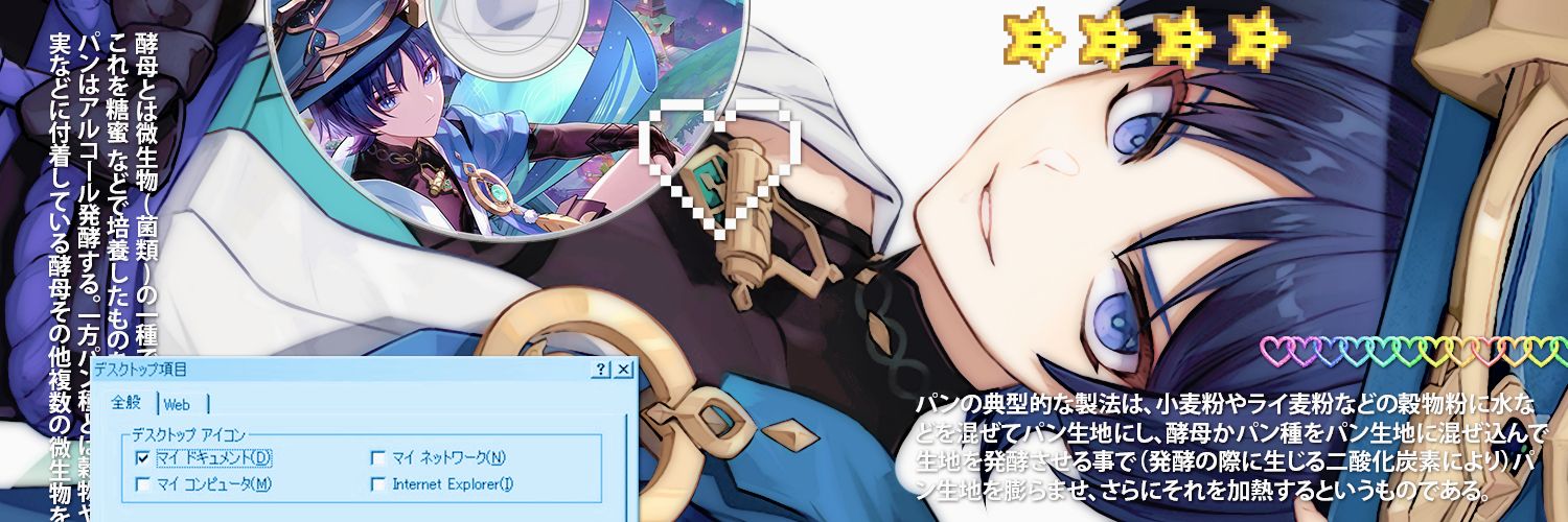 koonterpulsa's profile banner image