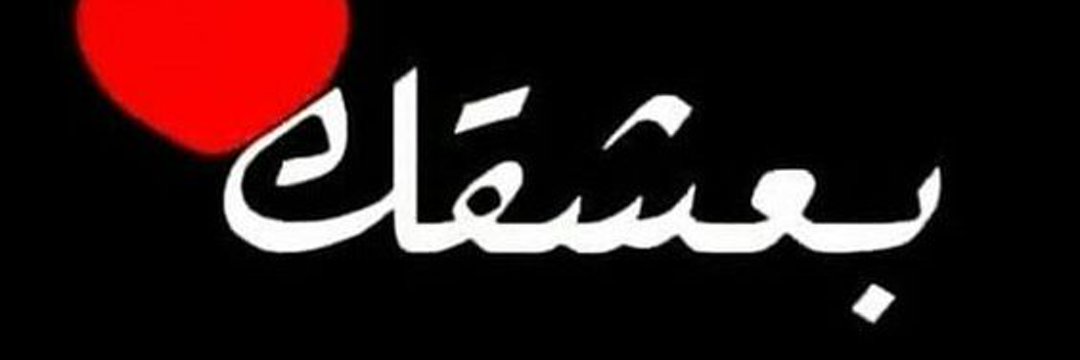 ام مينا banner