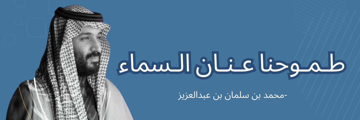 Shawqah banner