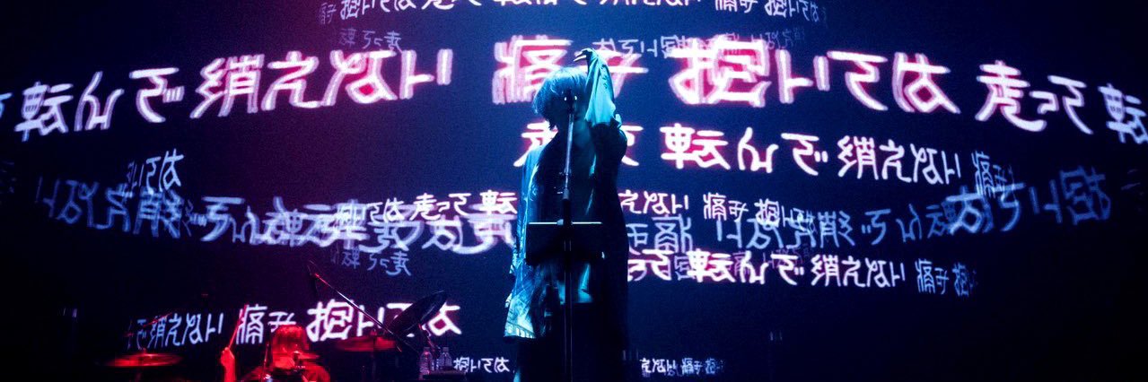 いに banner