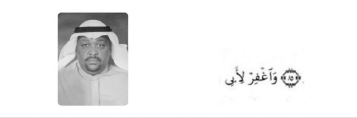 Esraalras_'s profile banner image
