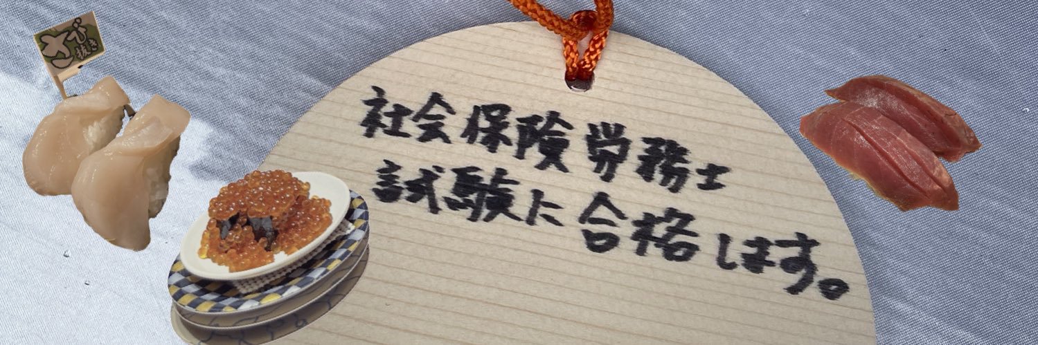 miko3789's profile banner image