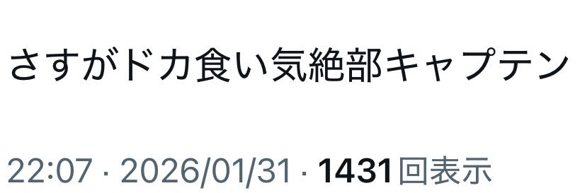 希咲那奈🎀🈵ななち banner