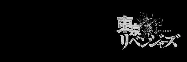 𔓘 banner