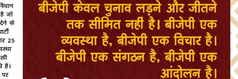 sujitpathakbjp's profile banner image