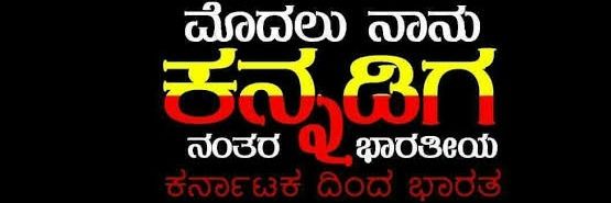 ಆರಿಫ್ ಮುದ್ಗಲ್ | ARIF MUDGAL banner