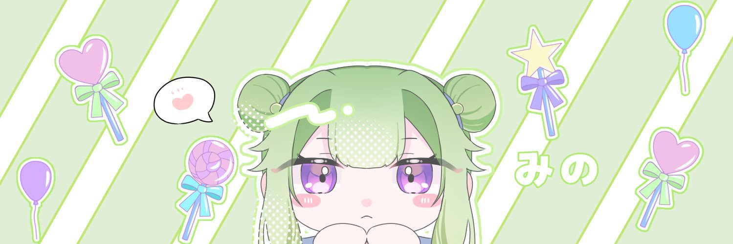 みの's banner