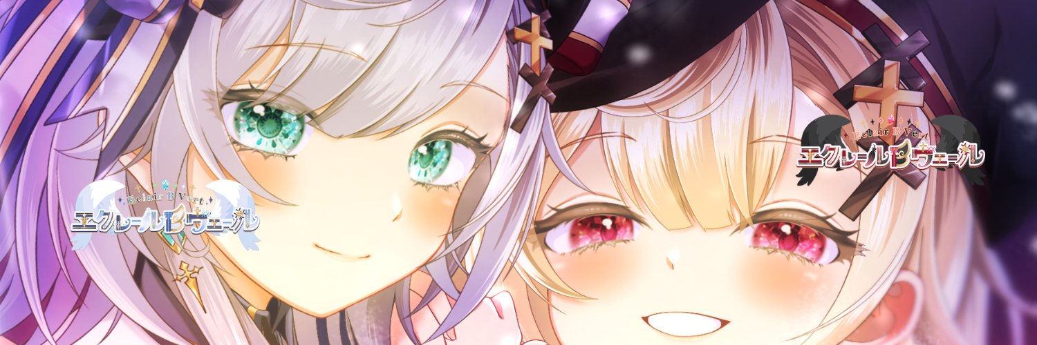 エクレールBヴェール@声別迷子VTuber banner