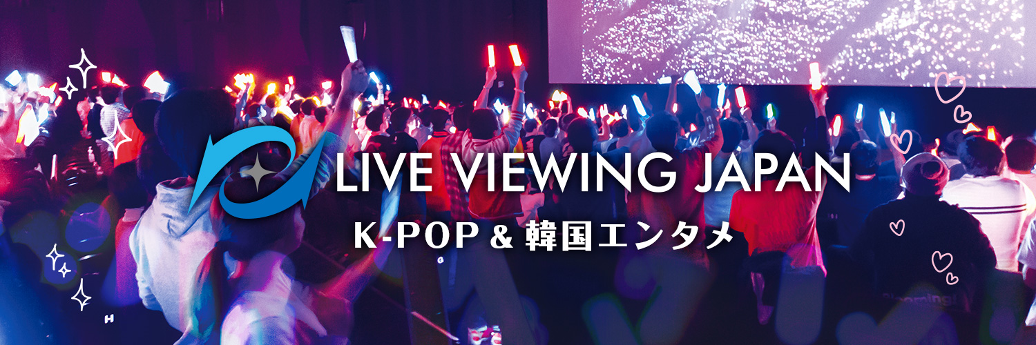 LVJ_K-POP&韓国エンタメ's banner