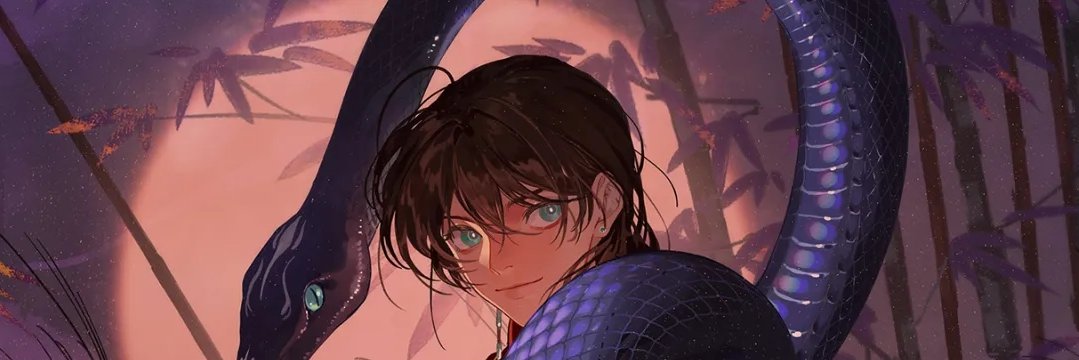 玄棠 banner