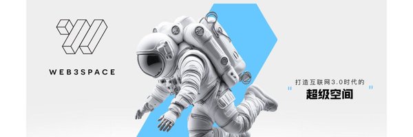 web3space_cn Profile Banner