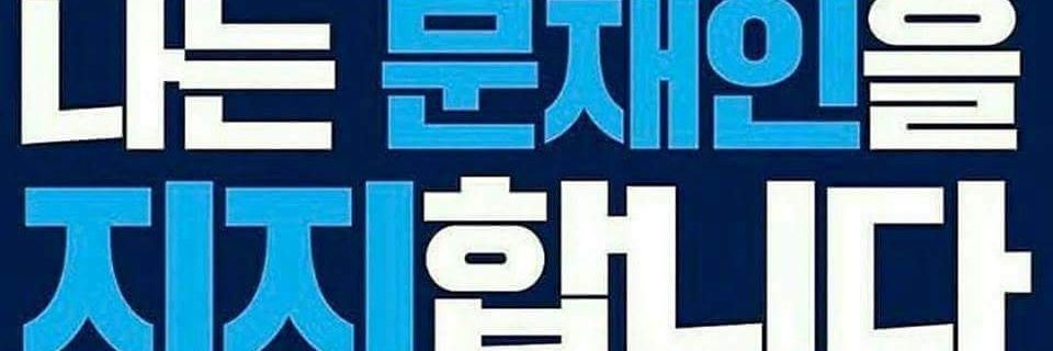 3swang's profile banner image