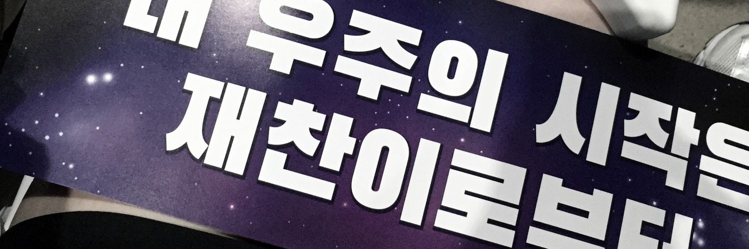 JAER0_O's profile banner image