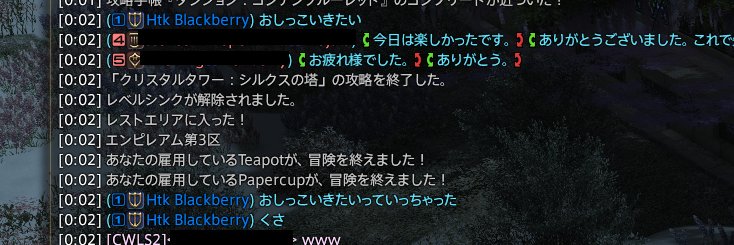 Htk@typhon banner