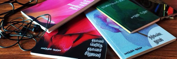 iamKarthikNetha Profile Banner