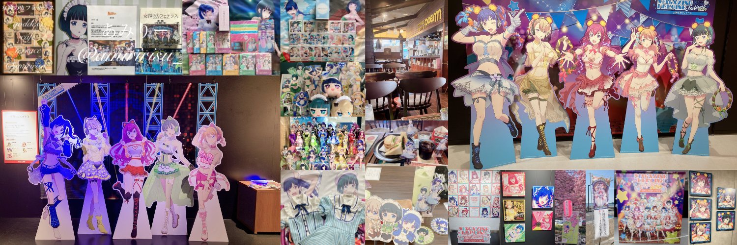 amiririsu_'s profile banner image