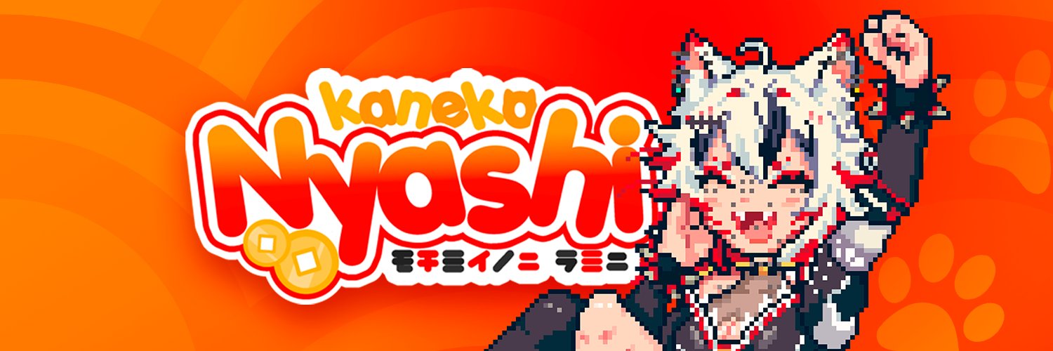 nyashi ねこ💢【 DEBUT 06/09 】's banner