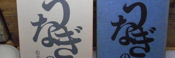 姜子牙 banner