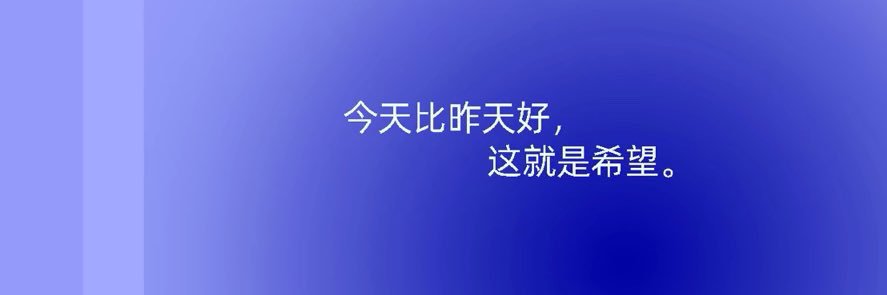 Chao5167's profile banner image