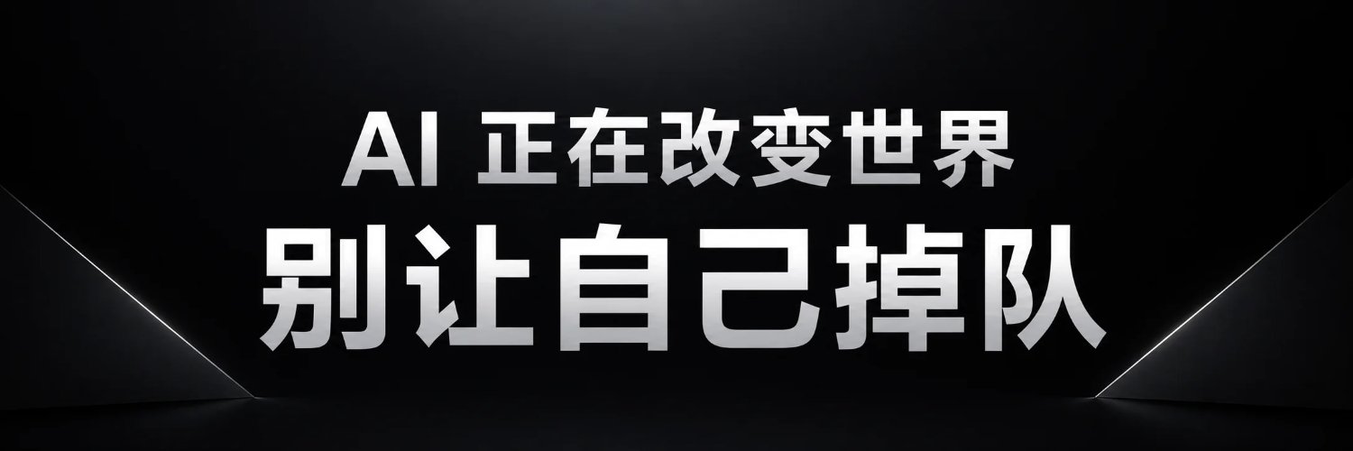 苏乐 的个人资料封面