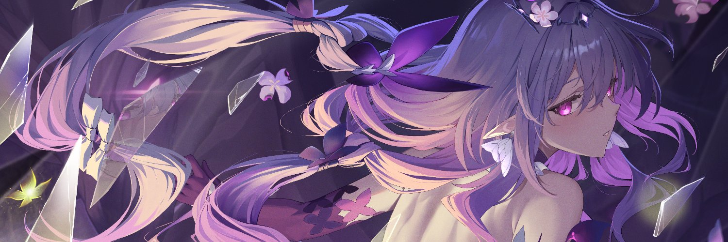 DOUYA's banner
