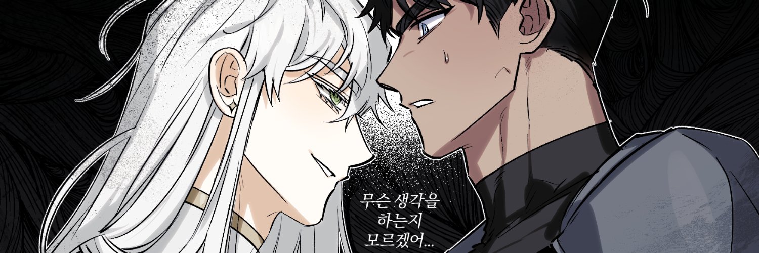 심연의심연's banner