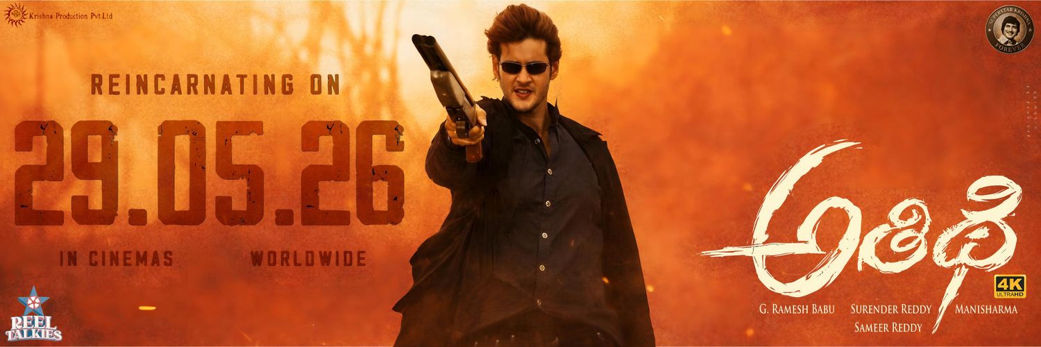 𝗖𝗛𝗜𝗡𝗧𝗔𝗟 𝗦𝗦𝗠𝗕 𝗙𝗔𝗡𝗦 banner
