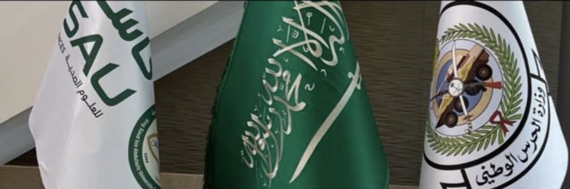 بُـشرى banner