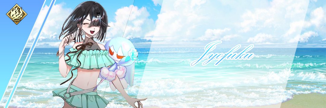 スプライトじょふくん。💍＠嫁ペア画 banner