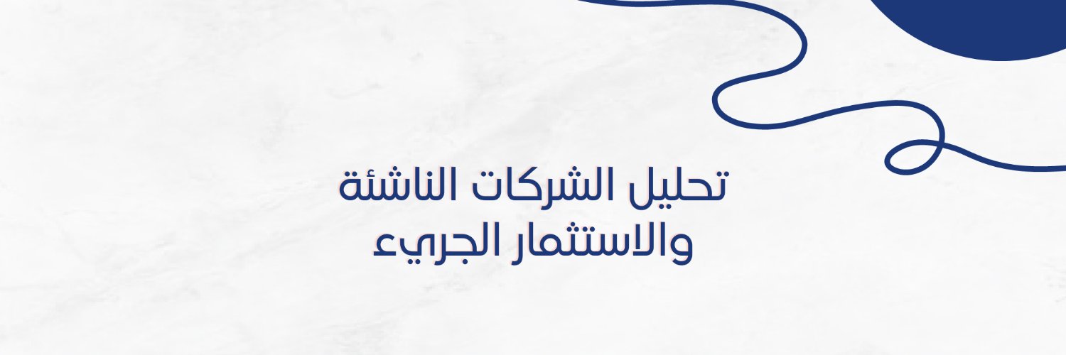 محمد عثمان banner