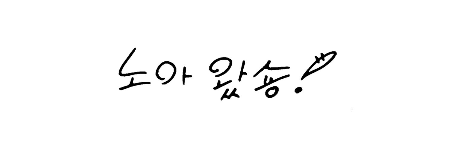 탁's banner