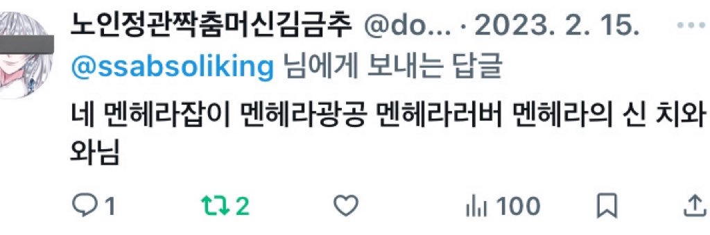 치와와(상태:좆뺑이) banner