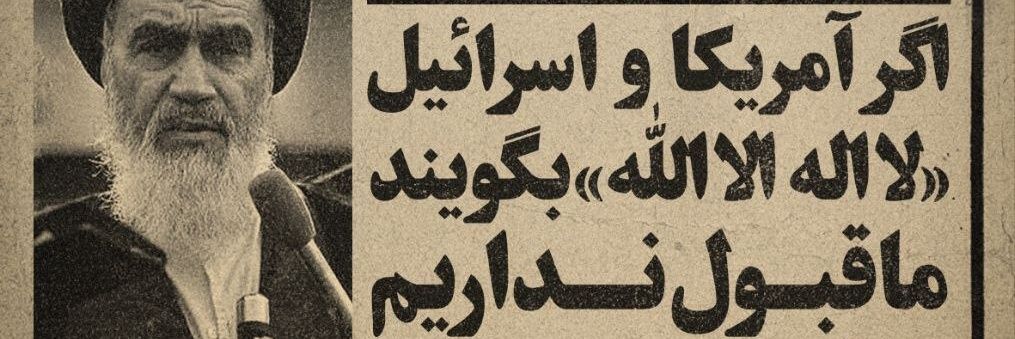 سُوْرِنٰا banner