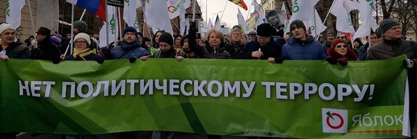 YablokoParty Profile Banner