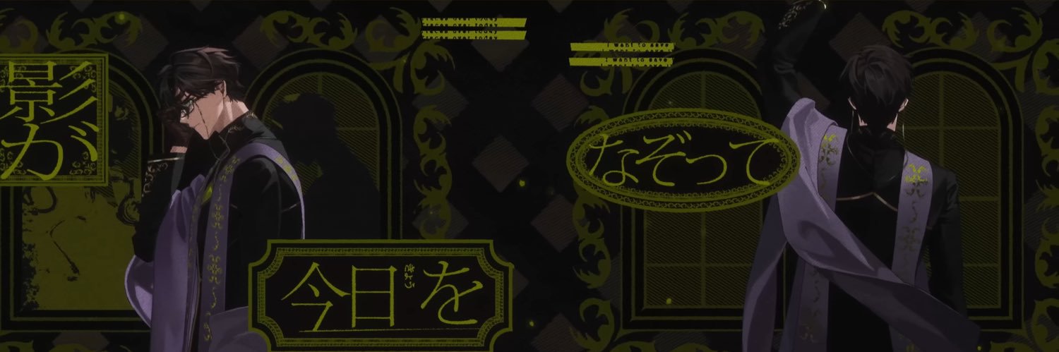kade | 慈樹 修一郎。 banner