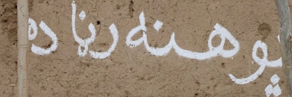 آریان banner