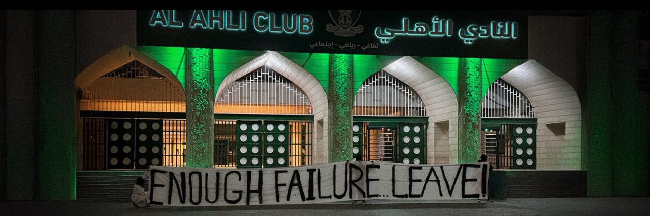 النخبوي🏆 🇰🇼 banner