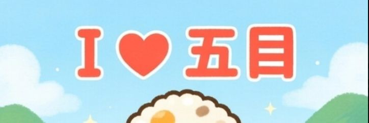 kojiniii's profile banner image