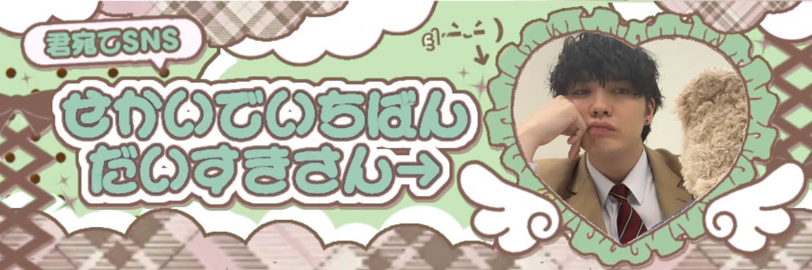 なな♩ banner