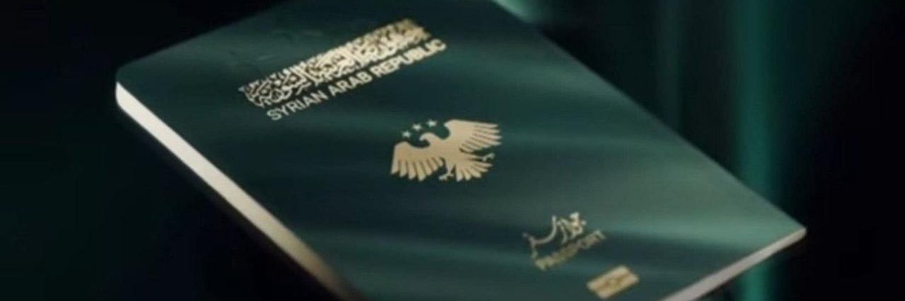 م.حذيفة 🇸🇾 🇸🇦 banner