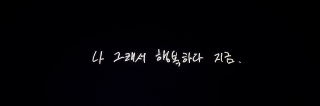 이뜨식 banner
