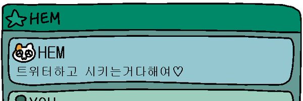 laniakeasuper Profile Banner