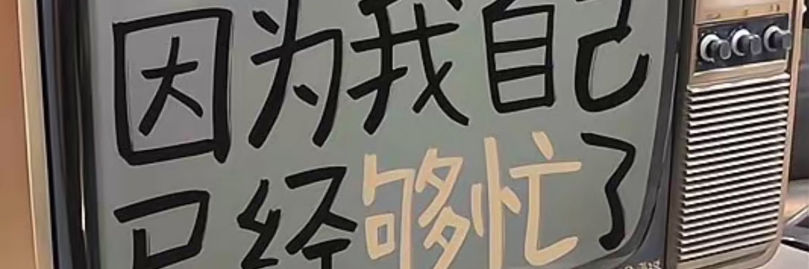 Mikey166292's profile banner image
