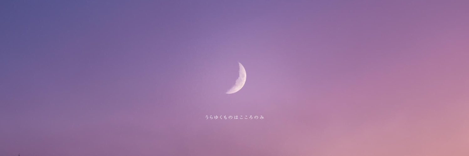 𝓢 （えす）🫧 banner